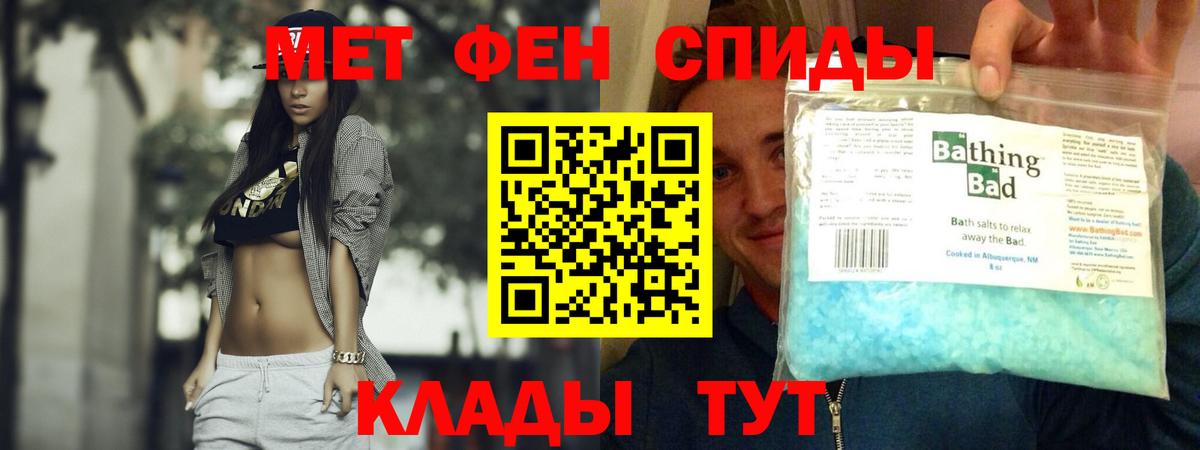 Amphetamine Розовый  Amphetamine  Отрадный  Вход с VPN 
