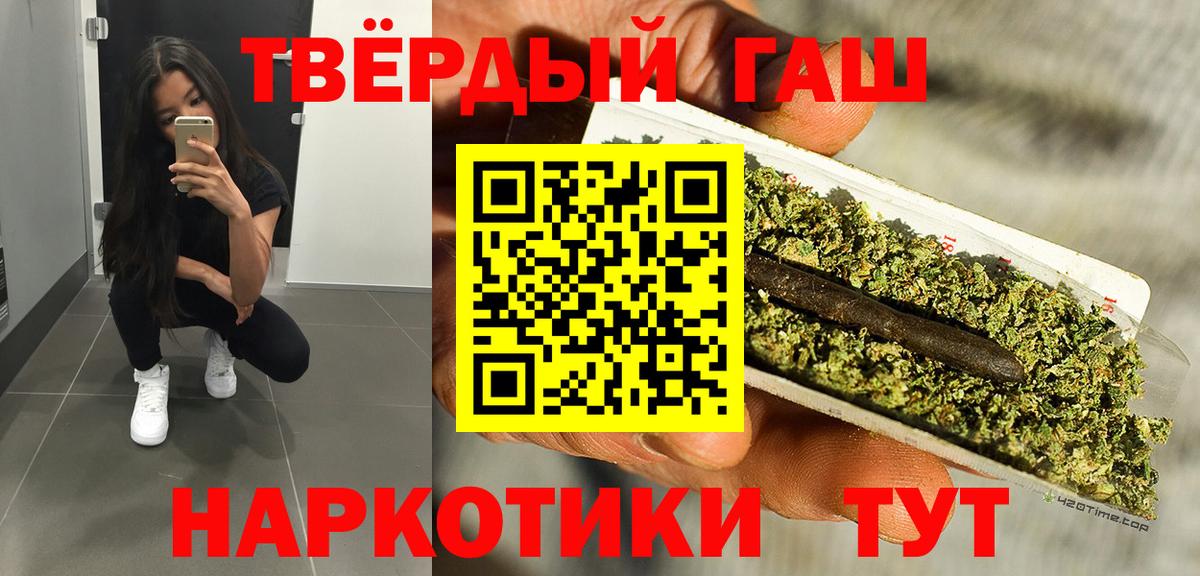Гашиш AMNESIA HAZE Отрадный