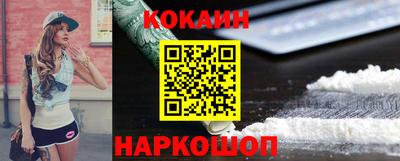 каннабис Северобайкальск