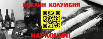 каннабис Северобайкальск