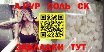 не бодяженный Севастополь