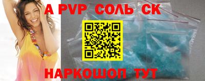 не бодяженный Севастополь