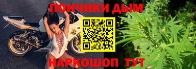 каннабис Северобайкальск