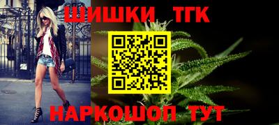 каннабис Северобайкальск