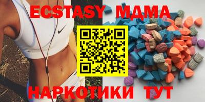 не бодяженный Севастополь