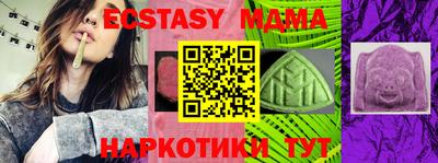 не бодяженный Севастополь