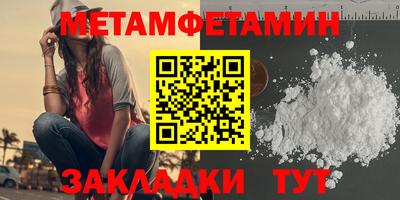 каннабис Северобайкальск