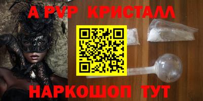 каннабис Северобайкальск
