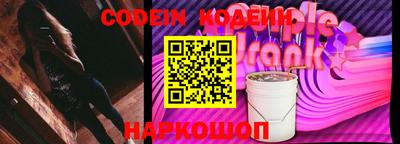 каннабис Северобайкальск