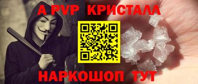 каннабис Северобайкальск