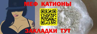 каннабис Северобайкальск
