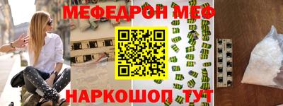 каннабис Северобайкальск