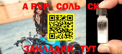 каннабис Северобайкальск