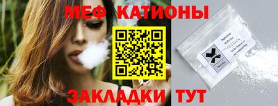 каннабис Северобайкальск