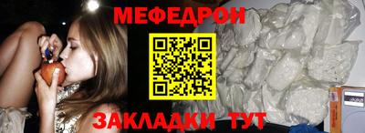 каннабис Северобайкальск
