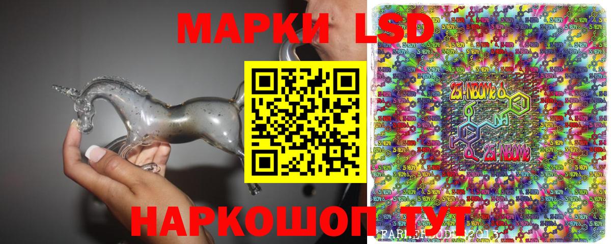 Марки N-bome 1500мкг  Вход с VPN  закладка  Марки N-bome 1500мкг  Отрадный  Марки N-bome 