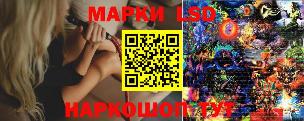 Марки 25I-NBOMe 1,5мг Отрадный