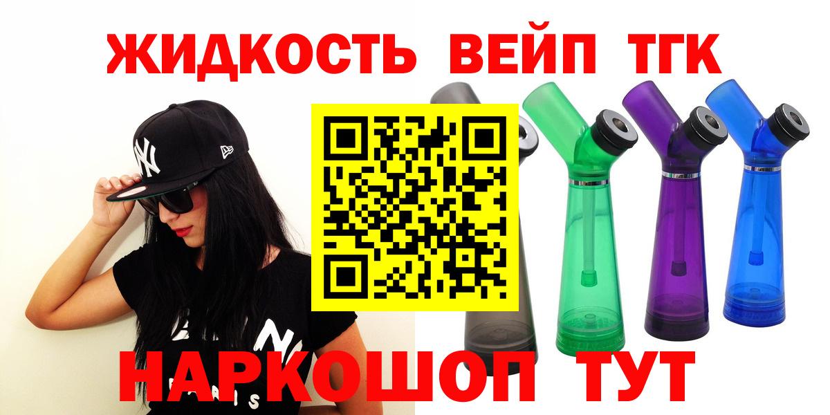 Отрадный  ТГК концентрат  где можно купить   Вход с VPN 