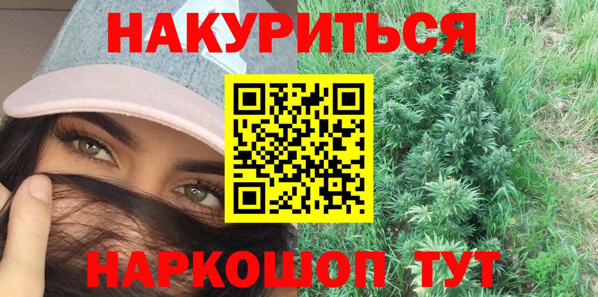 Бошки марихуана Amnesia Отрадный